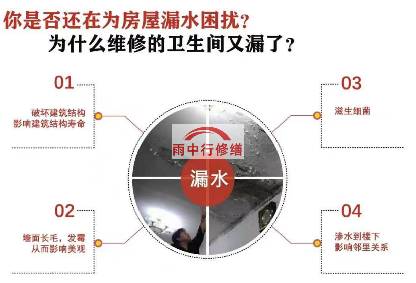 新吴在雨季进行防水维修时，以下是一些防骗的妙招