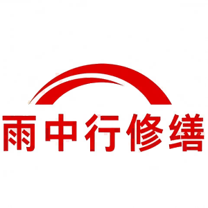 新吴屋面防水节点防水常见问题（渗漏高发区）