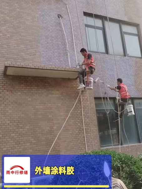 新吴外墙防水修缮